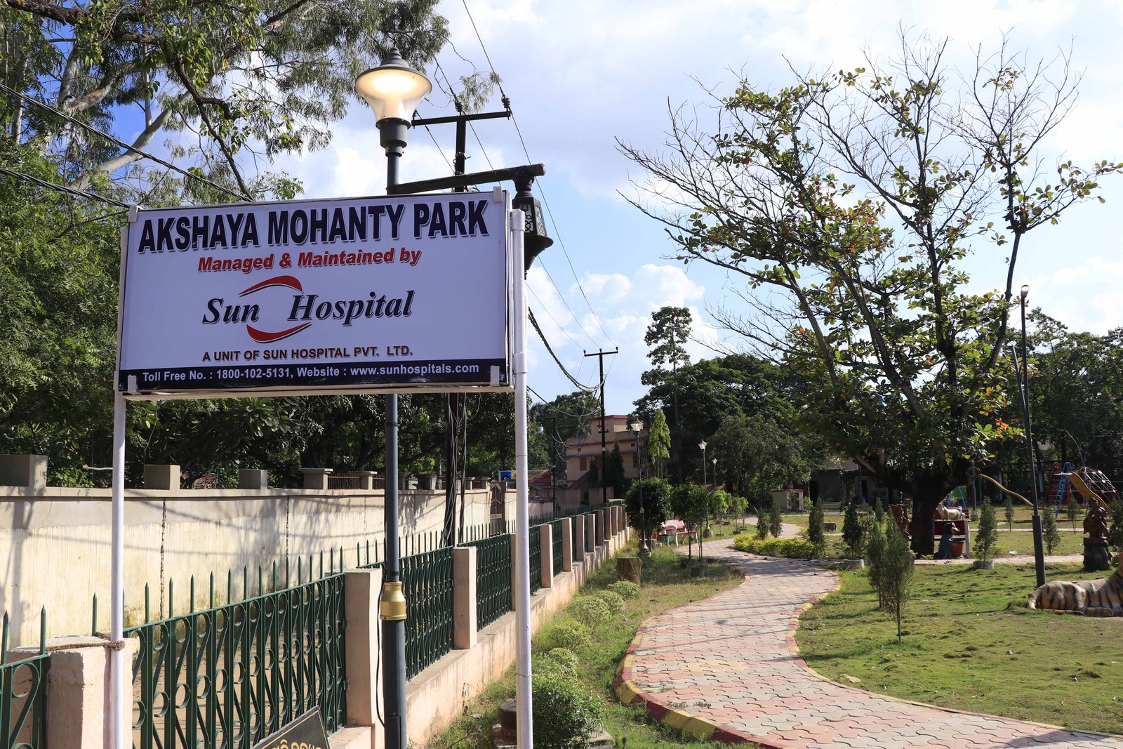 AKSHYA MOHANTY PARK, CUTTACK